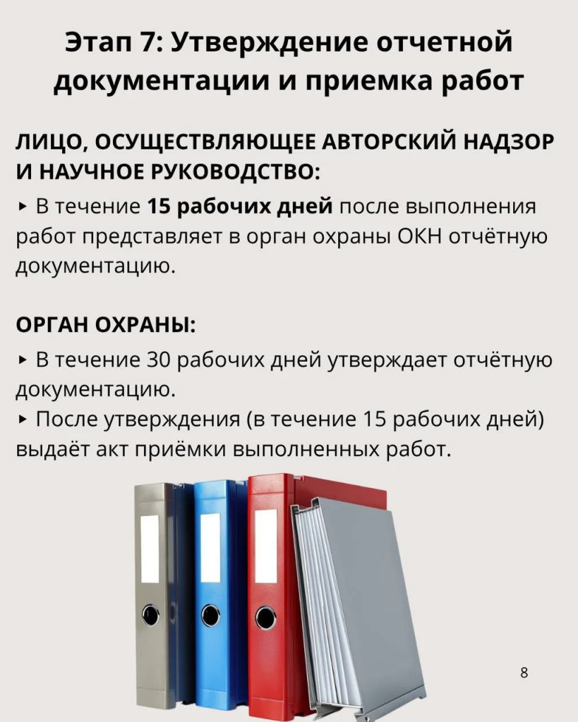 8.jpg 8.jpg